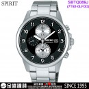 【金響鐘錶】現貨,SEIKO SBTQ089J(公司貨,保固2年):::SPIRIT 7T92,計時碼錶,時尚男錶,7T92-0LF0D,SBTQ089