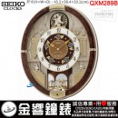 【金響鐘錶】現貨,SEIKO QXM289B(公司貨,保固1年):::SEIKO Doll Hi-Fi音樂掛鐘(12首音樂/西敏寺鐘聲),QXM-289B