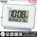 【金響鐘錶】現貨,SEIKO QHL068W(公司貨,保固1年):::SEIKO Digital數位式電子鬧鐘,雙鬧鐘,嗶嗶鬧鈴,貪睡,燈光,月日,星期,溫度,QHL-068W