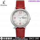 【金響鐘錶】預購,CITIZEN EW2420-00A(公司貨,保固2年):::日本製,xC,光動能,藍寶石鏡面,星期日期顯示,E101機芯,EW242000A