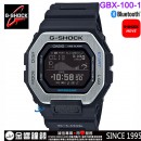 【金響鐘錶】現貨,CASIO GBX-100-1DR(公司貨,保固1年):::G-SHOCK,G-LIDE系列,藍牙,Bluetooth,GBX-100-1,GBX100