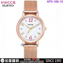 【金響鐘錶】現貨,CITIZEN KP5-166-15(公司貨,保固1年):::Wicca,少女系列,SOLAR-TECH,太陽能,淑女錶,6顆水晶,聖誕節推薦款,手錶,KP516615