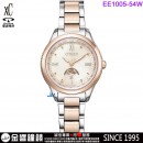 【金響鐘錶】現貨,CITIZEN EE1005-54W(公司貨,保固2年):::xC,光動能,全球電波時計,鈦金屬,藍寶石,日月顯示,H296機芯,EE100554W