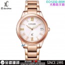 【金響鐘錶】現貨,CITIZEN EO1232-56W(公司貨,保固2年):::日本製,xC,光動能,藍寶石,日期,5氣壓防水,E111機芯,EO123256W
