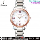 【金響鐘錶】現貨,CITIZEN EO1234-51A(公司貨,保固2年):::日本製,xC,光動能,藍寶石,日期,5氣壓防水,E111機芯,EO123451A