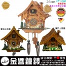 ●金響鐘錶,現貨,TRENKLE UHREN 471QM(公司貨):::26cm,德國製原木手工精緻原野鄉村屋石英黑森林咕咕鐘,12首音樂,祖孫3人與狗,2隻羊,471 QM