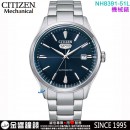 【金響鐘錶】現貨,CITIZEN NH8391-51L(公司貨,保固2年):::CITIZEN C7,機械錶款,自動上鍊,星期日期,8200機芯,NH839151L