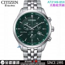 【金響鐘錶】現貨,CITIZEN AT2149-85X(公司貨,保固2年):::Eco-Drive,光動能,計時碼錶,時尚男錶,藍寶石,24小時指針,日期顯示,H504機芯,AT214985X