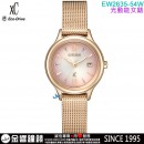 【金響鐘錶】現貨,CITIZEN EW2635-54W(公司貨,保固2年):::日本製,xC,光動能,藍寶石,日期,5氣壓防水,E011機芯,EW263554W