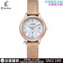 【金響鐘錶】現貨,CITIZEN EW2635-54X(公司貨,保固2年):::日本製,xC,光動能,藍寶石,日期,5氣壓防水,E011機芯,EW263554X