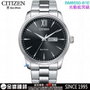 【金響鐘錶】現貨,CITIZEN BM8550-81E(公司貨,保固2年):::Eco-Drive,光動能,時尚男錶,星期日期顯示,強化玻璃鏡面,10氣壓防水,E101機芯,BM855081E