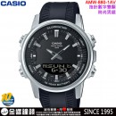 【金響鐘錶】現貨,CASIO AMW-880-1AVDF(公司貨,保固1年):::10年電力,指針數字雙顯,防水50米,30組電話,,世界時間,碼表,鬧鈴,AMW880