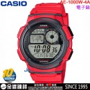 【金響鐘錶】預購,CASIO AE-1000W-4AVDF(公司貨,保固1年):::Fashion 10年電池系列,世界時間,5組鬧鐘,AE1000W