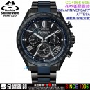 已完售,CITIZEN CC4066-69E(公司貨,保固2年):::湛藍星空DLC Blue,GPS衛星對時,光動能,鈦,碼錶,鬧鈴,萬年曆,兩地時間,藍寶石,CC406669E