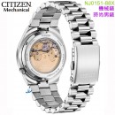 【金響鐘錶】預購,CITIZEN NJ0151-88X(公司貨,保固2年):::青春撞色,機械錶款 ,自動上鍊,日期顯示,藍寶石玻璃鏡面,8210機芯,NJ015188X