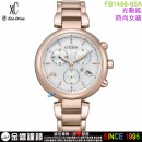 【金響鐘錶】現貨,CITIZEN FB1456-65A(公司貨,保固2年):::日本製,xC,光動能,藍寶石鏡面,日期顯示,台灣限定款,情人節,FB145665A
