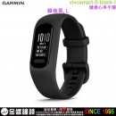 【金響鐘錶】預購,GARMIN vivosmart-5-black-l靜夜黑,L(公司貨,保固1年):::健康心率手環,準備好,更健康,vivosmart5