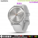 【金響鐘錶】預購,GARMIN vivomove-trend-mist-grey寧靜灰(公司貨,保固1年):::指針智慧腕錶,全時工藝,美型生活,vivomovetrend