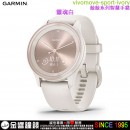 【金響鐘錶】預購,GARMIN vivomove-sport-ivory靈魂白(公司貨,保固1年):::指針智慧腕錶,vivomovesport