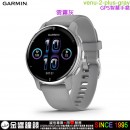 【金響鐘錶】預購,GARMIN venu-2-plus-gray雲霧灰(公司貨,保固1年):::GPS智慧腕錶,venu2plus