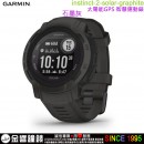【金響鐘錶】預購,GARMIN instinct-2-solar-graphite石墨灰(公司貨,保固1年):::本我系列,太陽能GPS智慧腕錶,instinct2solar