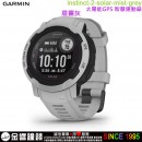 【金響鐘錶】預購,GARMIN instinct-2-solar-mist-grey晨霧灰(公司貨,保固1年):::本我系列,太陽能GPS智慧腕錶,instinct2solar