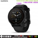 【金響鐘錶】預購,GARMIN forerunner-955-solar-black石墨灰(公司貨,保固1年):::太陽能高階鐵人運動錶,forerunner955solar