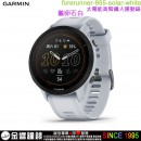 【金響鐘錶】預購,GARMIN forerunner-955-solar-white鵝卵石白(公司貨,保固1年):::太陽能高階鐵人運動錶,forerunner955solar