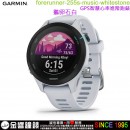 【金響鐘錶】預購,GARMIN forerunner-255s-music-whitestone鵝卵石白(公司貨,保固1年):::GPS智慧進階心率跑錶,forerunner255smusic