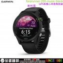 【金響鐘錶】預購,GARMIN forerunner-255-music-black率性黑(公司貨,保固1年):::GPS智慧進階心率跑錶,forerunner255music
