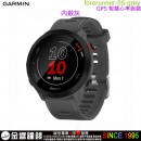 【金響鐘錶】預購,GARMIN forerunner-55-grey內斂灰(公司貨,保固1年):::GPS智慧心率跑錶,forerunner55