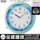 【金響鐘錶】現貨,SEIKO QHA010M(公司貨,保固1年):::SEIKO,時尚掛鐘,夜間自動燈光,直徑33cm,時鐘,QHA-010M