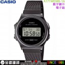 【金響鐘錶】現貨,CASIO A171WEMB-1ADF(公司貨,保固1年):::經典電子錶,復古造型設計,1/100碼錶,鬧鈴,A-171WEMB