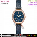 【金響鐘錶】現貨,CITIZEN KP2-566-70(公司貨,保固1年):::Wicca,公主系列,SOLAR-TECH,太陽能,淑女錶,1顆水晶,台灣限定款,手錶,KP256670