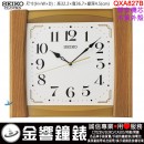●金響鐘錶,現貨,SEIKO QXA827B(公司貨,保固1年):::SEIKO 掛鐘,靜音機芯,木質外殼,高32.2,寬36.7,時鐘,QXA-827Z